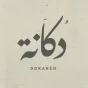 Partner 36